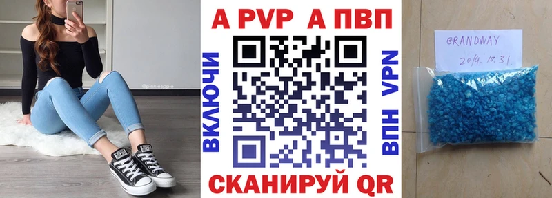 мориарти Telegram  KRAKEN сайт  Малая Вишера  хочу   Alfa_PVP мука 