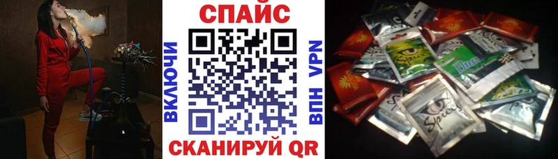 БУТИРАТ буратино  Малая Вишера 