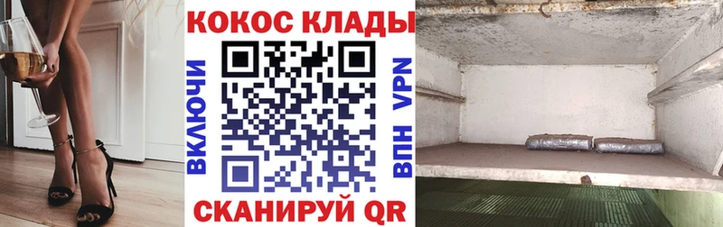 Cocaine 97%  наркотики  Малая Вишера 