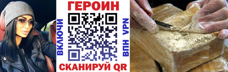 МЕГА ссылки  Малая Вишера  Героин афганец 