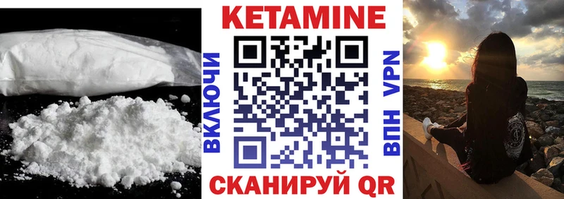 магазин    Малая Вишера  КЕТАМИН ketamine 