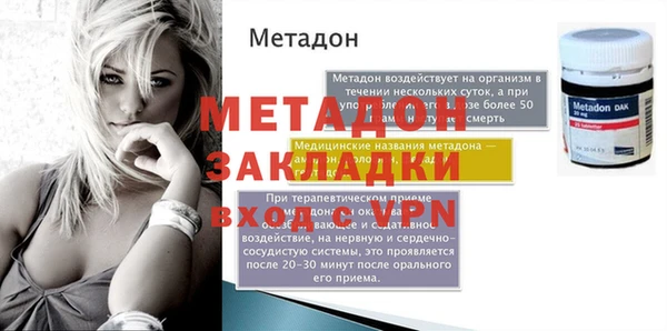 дистиллят марихуана Беломорск