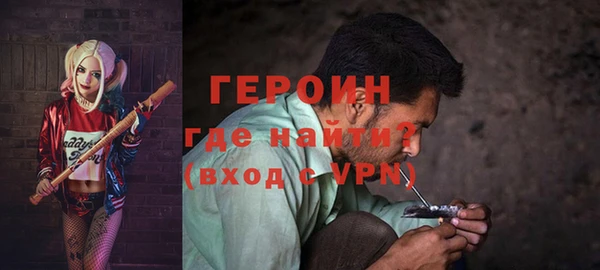 дистиллят марихуана Беломорск