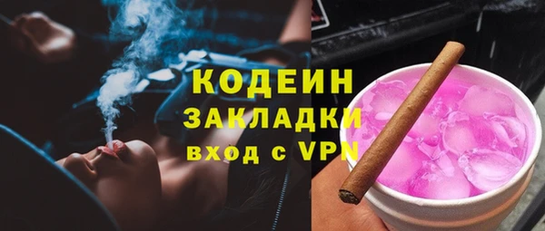 дистиллят марихуана Беломорск