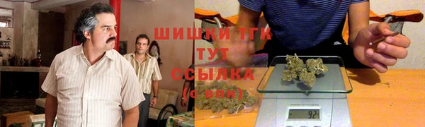 дистиллят марихуана Беломорск
