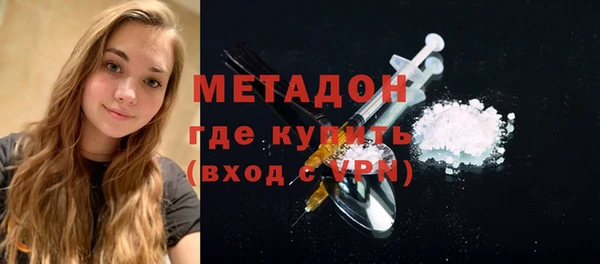 марихуана Пролетарск