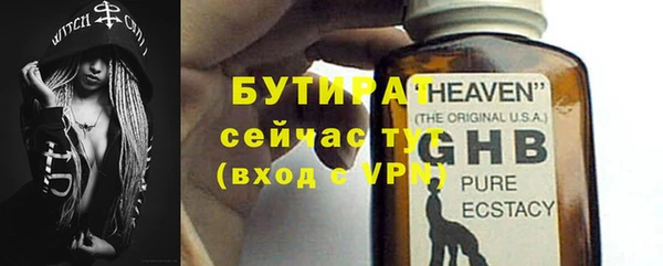 винт Покровск