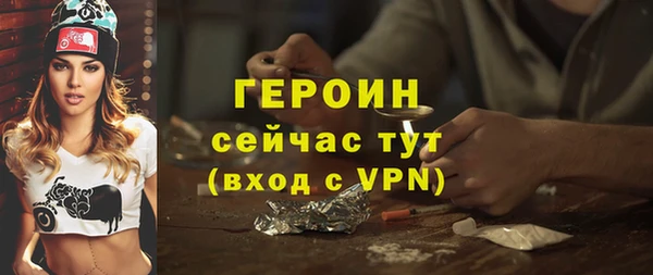 стафф Белоозёрский