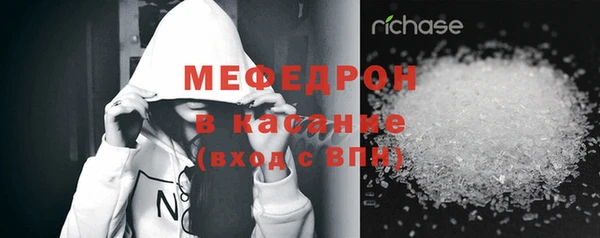 стафф Белоозёрский