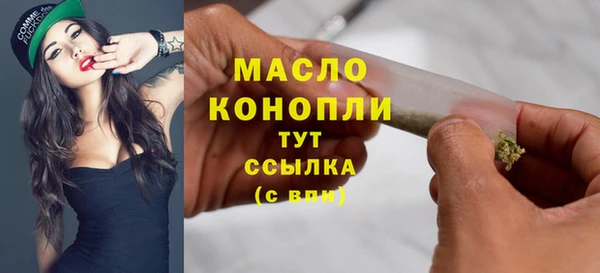 дистиллят марихуана Беломорск