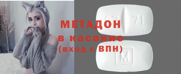 дистиллят марихуана Беломорск