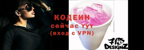 стафф Белоозёрский