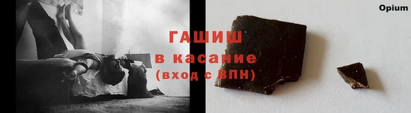 стафф Белоозёрский