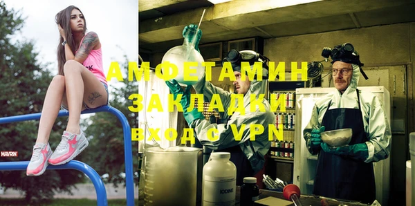 стафф Белоозёрский