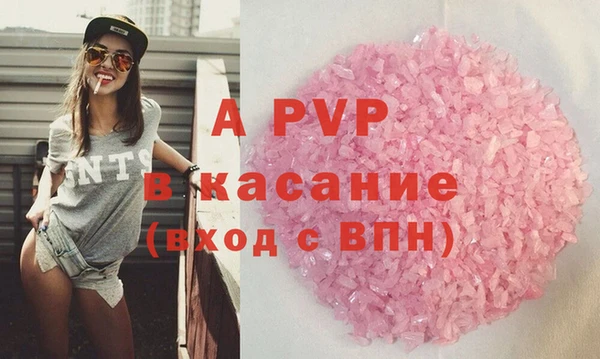 стафф Белоозёрский