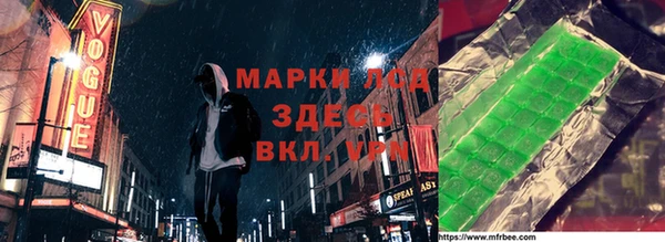 дистиллят марихуана Беломорск