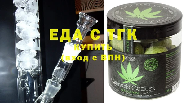 хмурый Белокуриха