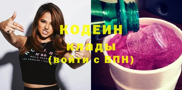 стафф Белоозёрский