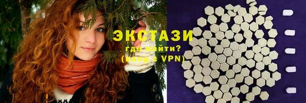 хмурый Белокуриха