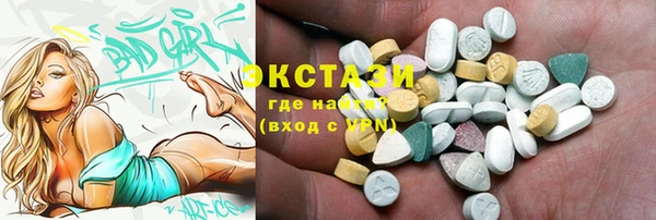 стафф Белоозёрский