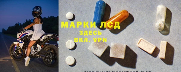 стафф Белоозёрский