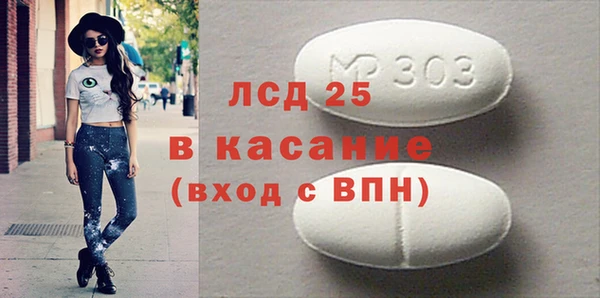тгк Протвино
