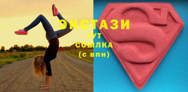 дистиллят марихуана Беломорск