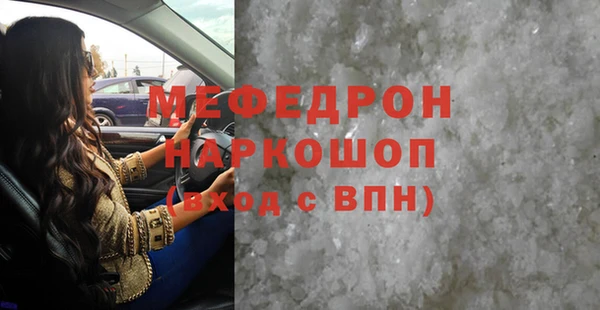 дистиллят марихуана Беломорск