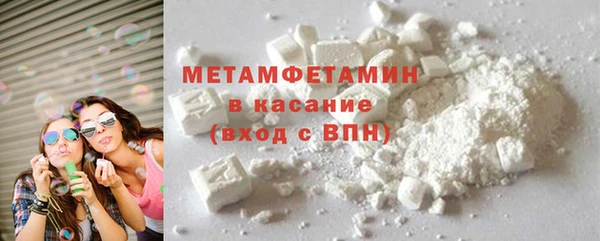 стафф Белоозёрский