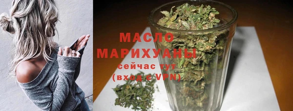 дистиллят марихуана Беломорск