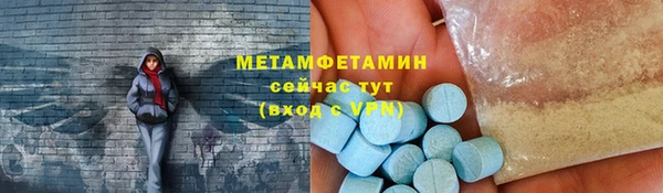 стафф Белоозёрский