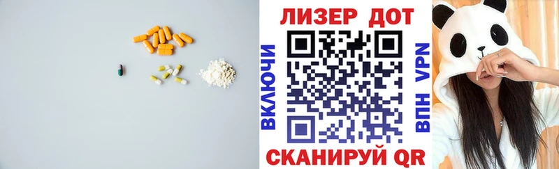 Лсд 25 экстази кислота  Малая Вишера 