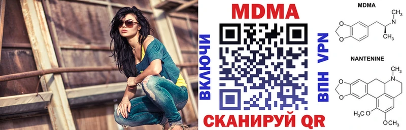 наркота  MEGA как зайти  MDMA crystal  Малая Вишера 