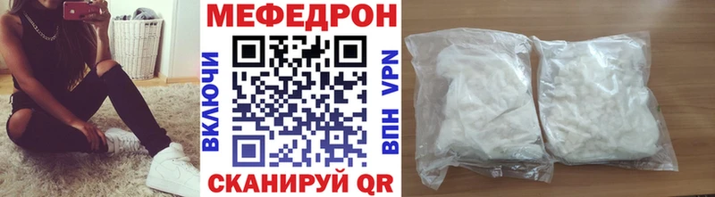 купить наркоту  Малая Вишера  Меф мяу мяу 
