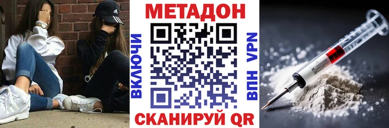 цена   Малая Вишера  МЕТАДОН methadone 