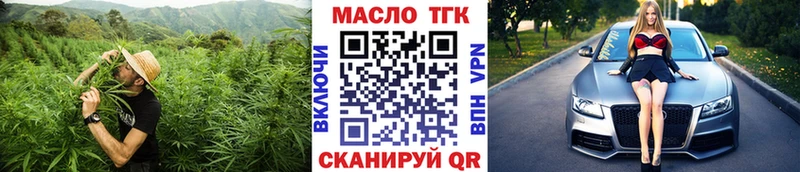 ТГК концентрат KRAKEN Малая Вишера сколько стоит
