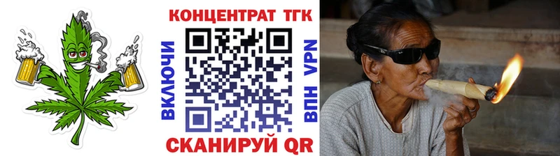Дистиллят ТГК вейп с тгк Малая Вишера